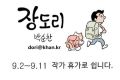 2026년 1월 5일 (월) 19:12 판의 섬네일