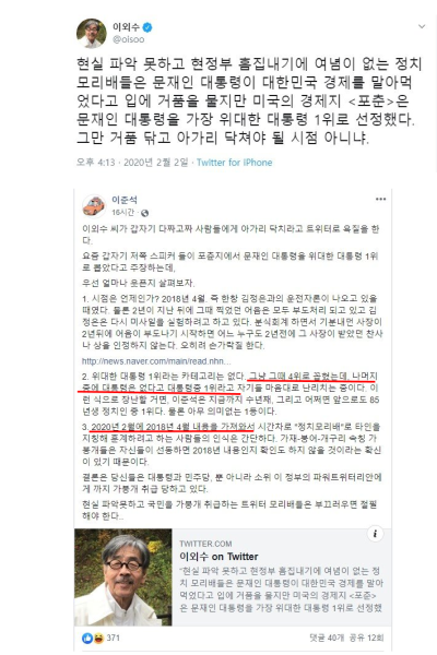 파일:치매수.png