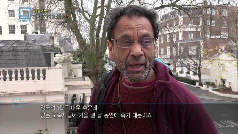 파일:헬영국.jpg