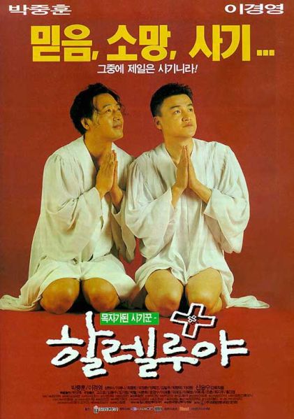 파일:Hhha.jpg