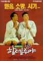 2026년 1월 5일 (월) 19:17 판의 섬네일