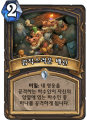 2026년 1월 5일 (월) 19:21 판의 섬네일