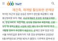2026년 3월 4일 (수) 23:24 판의 섬네일