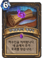 2026년 1월 5일 (월) 19:14 판의 섬네일