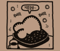 2026년 1월 5일 (월) 19:15 판의 섬네일