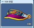 2026년 1월 5일 (월) 19:08 판의 섬네일