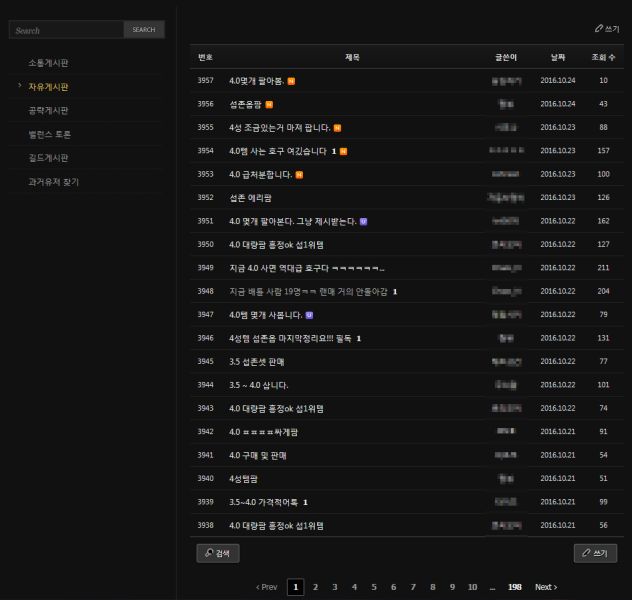 파일:노바자료2.jpg