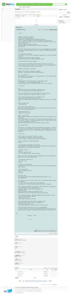 파일:리퍼디아마란스-2.jpg