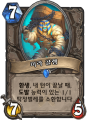 2026년 1월 5일 (월) 19:17 판의 섬네일