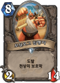 2026년 1월 5일 (월) 19:11 판의 섬네일