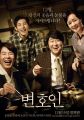 2026년 1월 5일 (월) 19:09 판의 섬네일