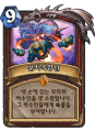 2026년 1월 5일 (월) 19:23 판의 섬네일