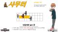 2026년 1월 5일 (월) 19:22 판의 섬네일