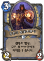 2026년 1월 5일 (월) 19:11 판의 섬네일
