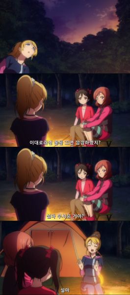 파일:어둠치카.jpg