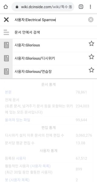 파일:이건또 뭐지.jpg