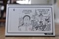 2026년 1월 5일 (월) 19:15 판의 섬네일