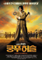 2026년 8월 3일 (월) 11:01 판의 섬네일