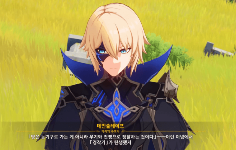 파일:파엠원신2.png