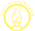 2026년 1월 5일 (월) 19:13 판의 섬네일