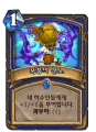 2026년 1월 5일 (월) 19:14 판의 섬네일