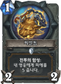 2026년 1월 5일 (월) 19:12 판의 섬네일