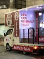 2026년 1월 5일 (월) 19:07 판의 섬네일