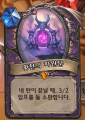 2026년 1월 5일 (월) 19:24 판의 섬네일