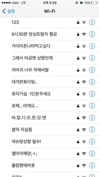 파일:1516597600.jpg