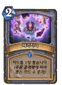 2026년 1월 5일 (월) 19:21 판의 섬네일