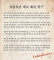 2026년 1월 5일 (월) 19:21 판의 섬네일