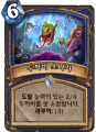 2026년 1월 5일 (월) 19:22 판의 섬네일