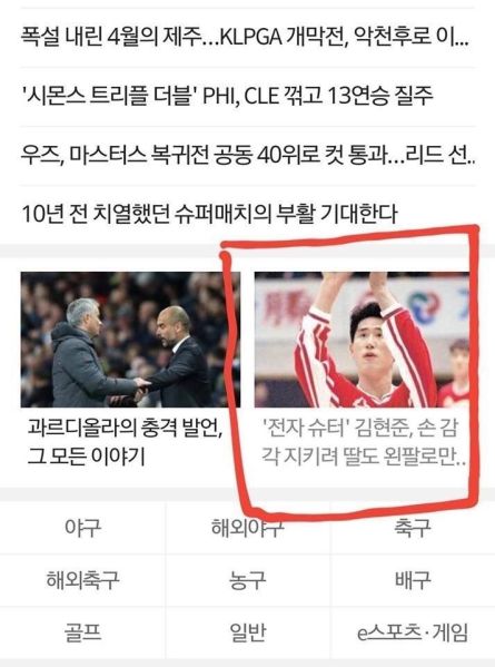 파일:딸도왼팔로만.jpg