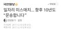 2026년 1월 5일 (월) 19:08 판의 섬네일
