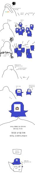 파일:민베충1.jpg