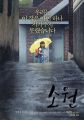 2026년 1월 5일 (월) 19:11 판의 섬네일