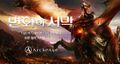 2026년 1월 5일 (월) 19:20 판의 섬네일