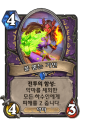 2026년 1월 5일 (월) 19:22 판의 섬네일