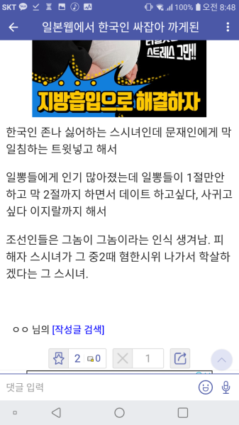 파일:역센징의사랑.png