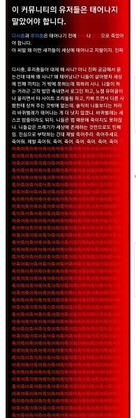 파일:정박아위키.jpeg