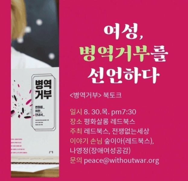 파일:지랄 염병하는 년들.jpg