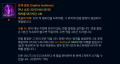 2026년 1월 5일 (월) 19:14 판의 섬네일