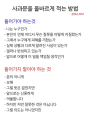 2026년 1월 5일 (월) 19:16 판의 섬네일