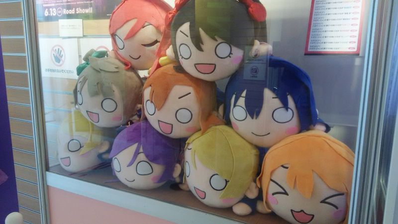 파일:Neso 3.jpg