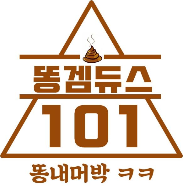 파일:ㄸ.jpg