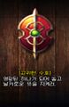 2026년 1월 5일 (월) 19:22 판의 섬네일