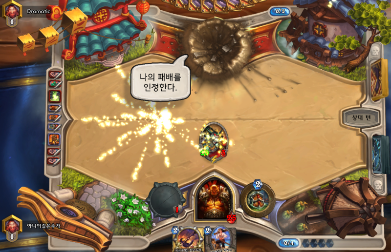 파일:광전사키우기2.png