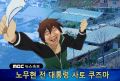2026년 1월 5일 (월) 19:10 판의 섬네일