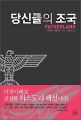 2026년 1월 5일 (월) 19:16 판의 섬네일