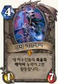 2026년 1월 5일 (월) 19:18 판의 섬네일